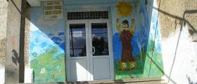 Основно училище в Община Средец