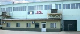 Производствена база за детайли и части в Стара Загора - БРБ Инженеринг 