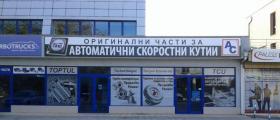 Сервиз за турбокомпресори град Варна - Софтелектроник 