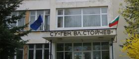 Спортно училище в София-Младост