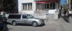 Траурна агенция във Видин - Погребална агенция Лета Траурна агенция във Видин - Погребална агенция Лета