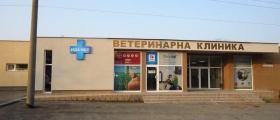 Ветеринарна клиника Плевен - ИДА ВЕТ Ветеринарна клиника Плевен - ИДА ВЕТ