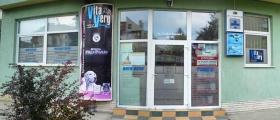 Ветеринарна клиника в Стара Загора - Вита Вери Ветеринарна клиника в Стара Загора - Вита Вери