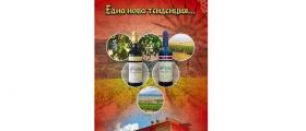 Винарна Рупел в Долно Спанчево-Благоевград - Мелник 2004 ЕООД Винарна Рупел в Долно Спанчево-Благоевград - Мелник 2004 ЕООД