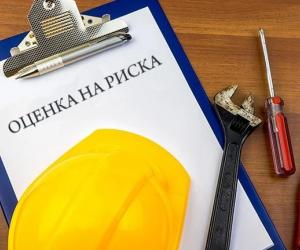 ОРГАН ЗА КОНТРОЛ ОТ ВИД "С"