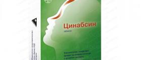 Хомеопатични лекарства в Плевен - Фармар 