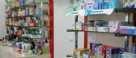 Хранителни добавки в Пловдив - Аптека Найденови Хранителни добавки в Пловдив - Аптека Найденови