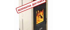Камини на пелети в София-Орландовци - ВМВ Термо Камини на пелети в София-Орландовци - ВМВ Термо