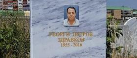 Керамични снимки във Видин - Погребална агенция Лета 