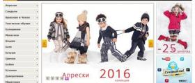 Кожени детски обувки във Варна - Perfection.bg Кожени детски обувки във Варна - Perfection.bg