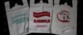 Полиетилен с ниска и висока плътност в София-Център Полиетилен с ниска и висока плътност в София-Център
