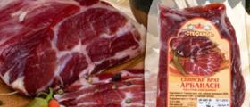 Слайс продукти в Горна Оряховица - Стефанов 04 ЕООД