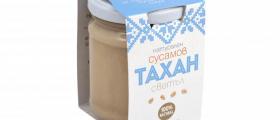Сусамов тахан в Ямбол Сусамов тахан в Ямбол