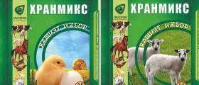 Витаминно-микроелементни премикси в София, Стара Загора и Велико Търново Витаминно-микроелементни премикси в София, Стара Загора и Велико Търново