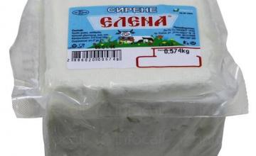Бяло саламурено сирене