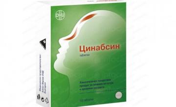 Хомеопатични лекарства в София-Оборище - Аптека Карагьозян