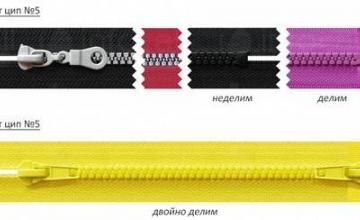 Ляти ципове в град Гоце Делчев Ляти ципове в град Гоце Делчев