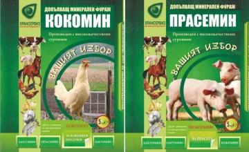 Минерални добавки и смески в София, Стара Загора и Велико Търново Минерални добавки и смески в София, Стара Загора и Велико Търново
