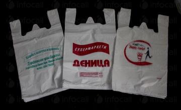 Полиетилен с ниска и висока плътност в София-Център - Витолен  ЕООД