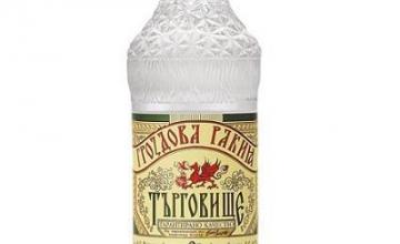 Ракия в Търговище