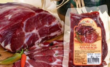 Слайс продукти в Горна Оряховица