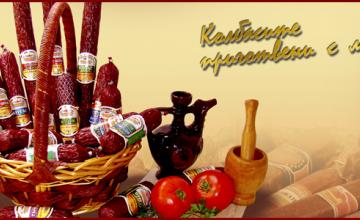 Варено-пушени колбаси в Горна Оряховица