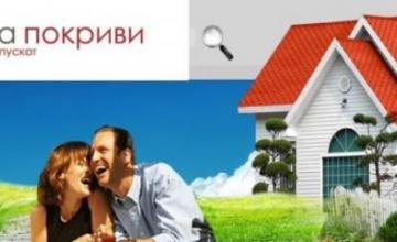 Водосточни тръби в София-Връбница