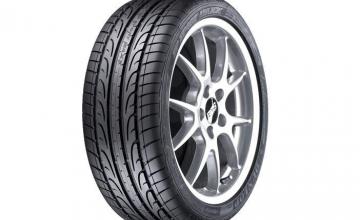 Зимни и летни гуми Dunlop в София Зимни и летни гуми Dunlop в София
