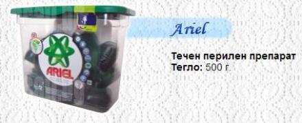 Санитарно-хигиенни продукти в Продановци-Самоков - ДИЛИЯ ПЕЙПЪР  ООД