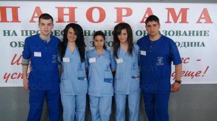 Специалност Ветеринарен техник - НПГВМ Иван Павлов Стара Загора Специалност Ветеринарен техник - НПГВМ Иван Павлов Стара Загора
