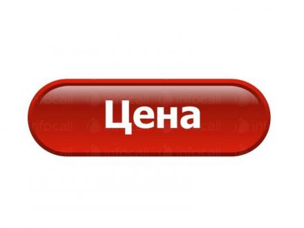 Цени - Меоком ЕООД