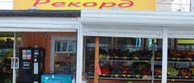 Доставка от супермаркет в град София - Верига магазини Рекорд 