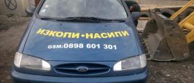 Доставка строителни материали Доставка строителни материали