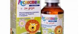 Фармацевтично и биотехнологично производство в София-Лозенец - Натстим ЕООД