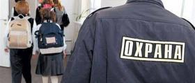Физическа охрана в София-Красно село - МВП Секюрити Физическа охрана в София-Красно село - МВП Секюрити