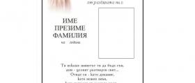 Изработка на некролози в Казанлък - Траурна агенция Хадес Изработка на некролози в Казанлък - Траурна агенция Хадес