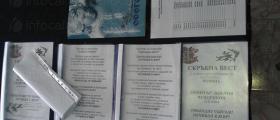 Изработка надгробни паметници и некролози в София-Княжево и Благоевград - Траурна агенция Успение Изработка надгробни паметници и некролози в София-Княжево и Благоевград - Траурна агенция Успение