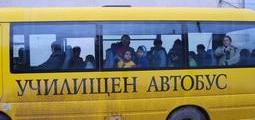 Образование - община Болярово Образование - община Болярово