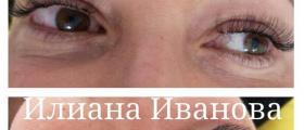 Обучение поставяне мигли Плевен - Илиана Иванова 