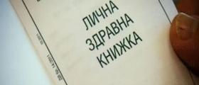 Паразитология Търговище Паразитология Търговище