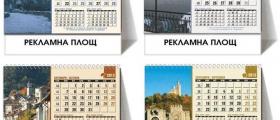 Печат на рекламни материали - Издателска къща ЕООД