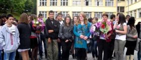 Прием на ученици след 7 и 8 клас - СУ Васил Дечев Чепеларе Прием на ученици след 7 и 8 клас - СУ Васил Дечев Чепеларе