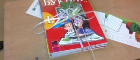 Прием ученици 1 клас в село Каспичан-Шумен - ОУ Христо Ботев село Каспичан 