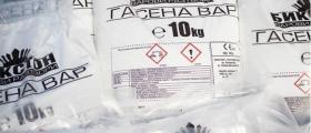 Производство и продажба гасена бяла вар Септември, Пазарджик, Пловдив, Велинград. - Варов център Производство и продажба гасена бяла вар Септември, Пазарджик, Пловдив, Велинград. - Варов център