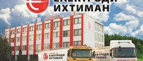 Производство и продажба на електроди в Ихтиман - Ягуар 02 ЕООД