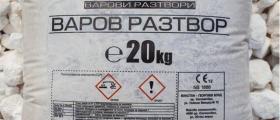 Производство и продажба варов разтвор Септември, Пазарджик, Пловдив, Велинград. - Варов център 