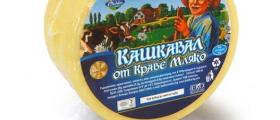 Производство на кашкавал в област Силистра - Булдекс ООД Производство на кашкавал в област Силистра - Булдекс ООД