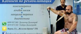 Рехабилитатор във Варна - Phisio Health 