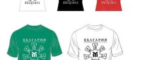 Рекламна дейност - Издателска къща ЕООД Рекламна дейност - Издателска къща ЕООД