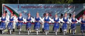 Самодейни състави в община Петрич - НЧ Димитър Благоев 1956 с. Първомай 